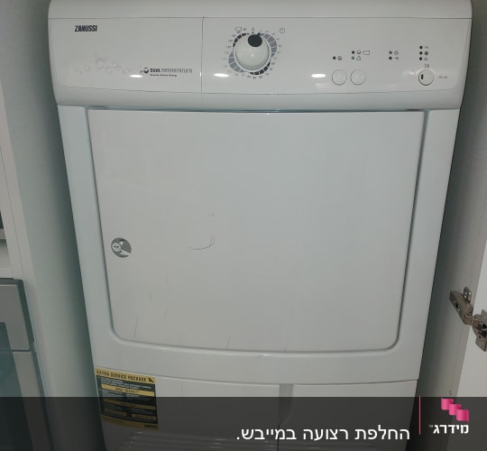 מכונת כביסה ומייבש חשמליים בחדר כביסה
